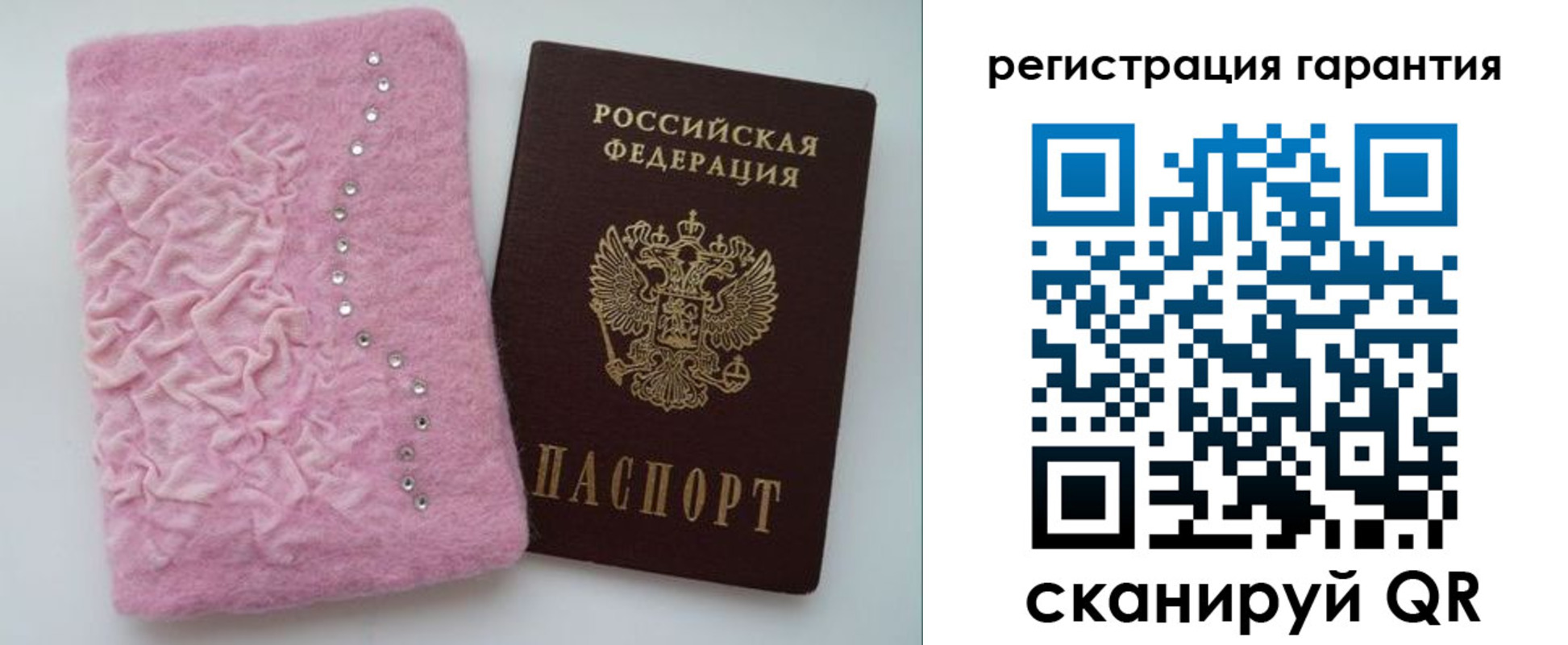 пропишу в квартире в Питкяранте
