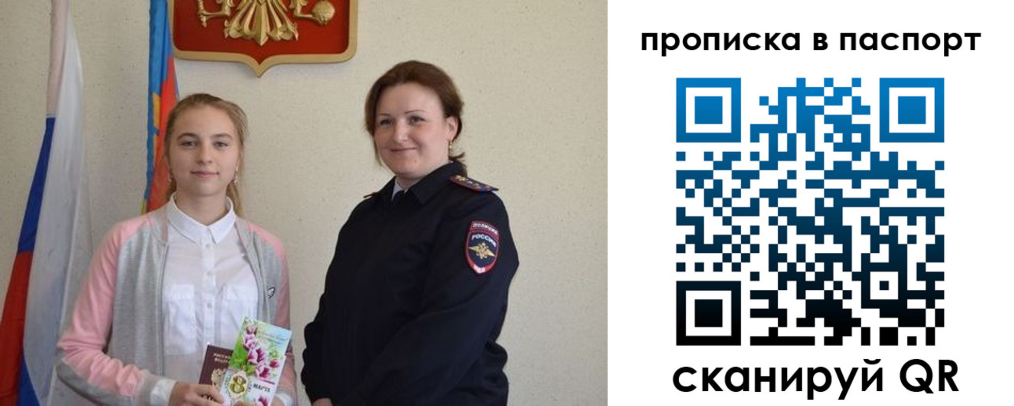 миграционный учет в Питкяранте