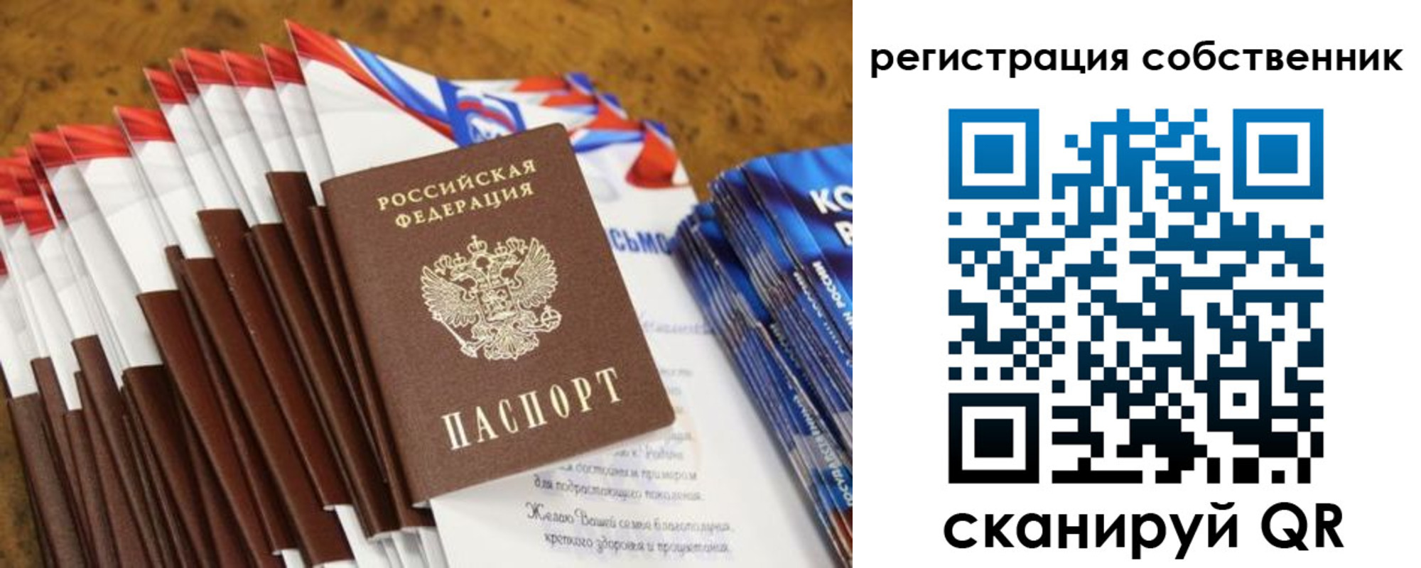 пропишу в квартире в Питкяранте