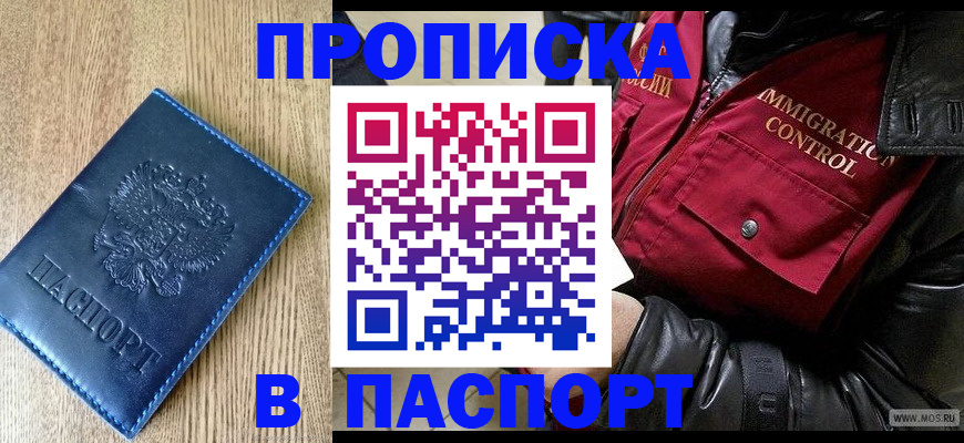 временная регистрация собственник в Питкяранте