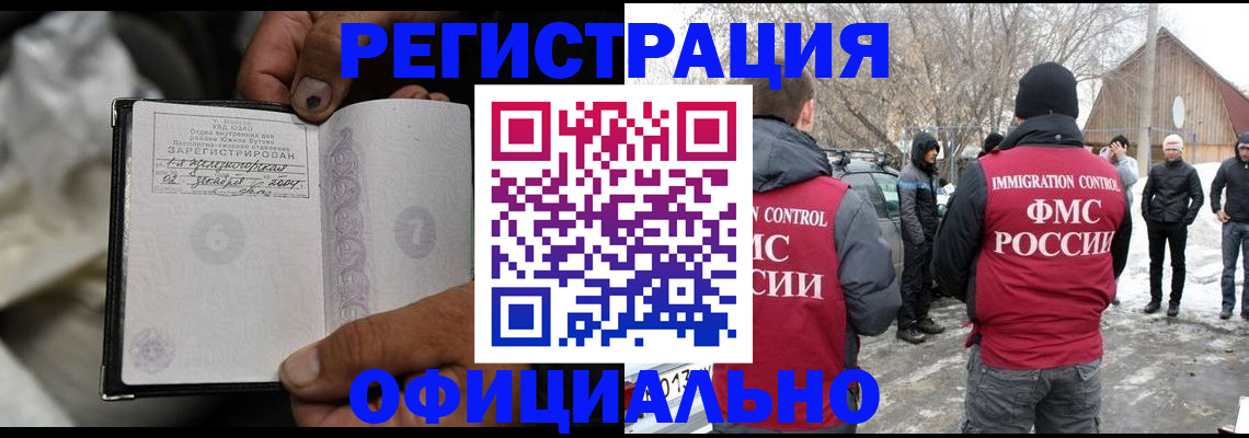 прописка для кредита в Питкяранте